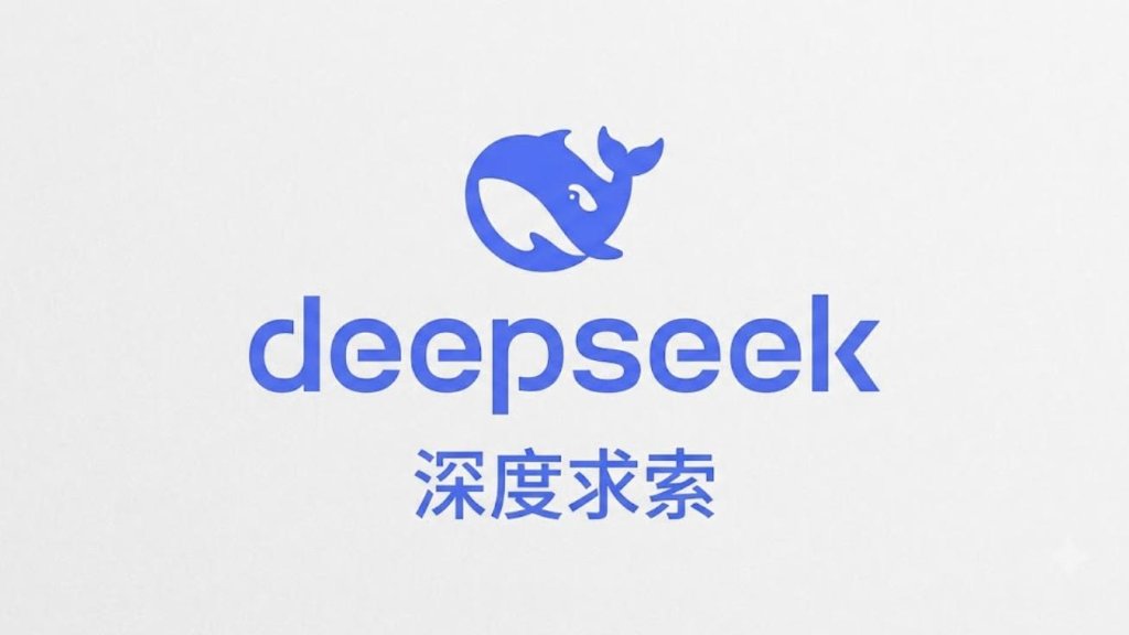 DeepSeek宣布计划大幅上调API定价，此前以低价策略搅动行业